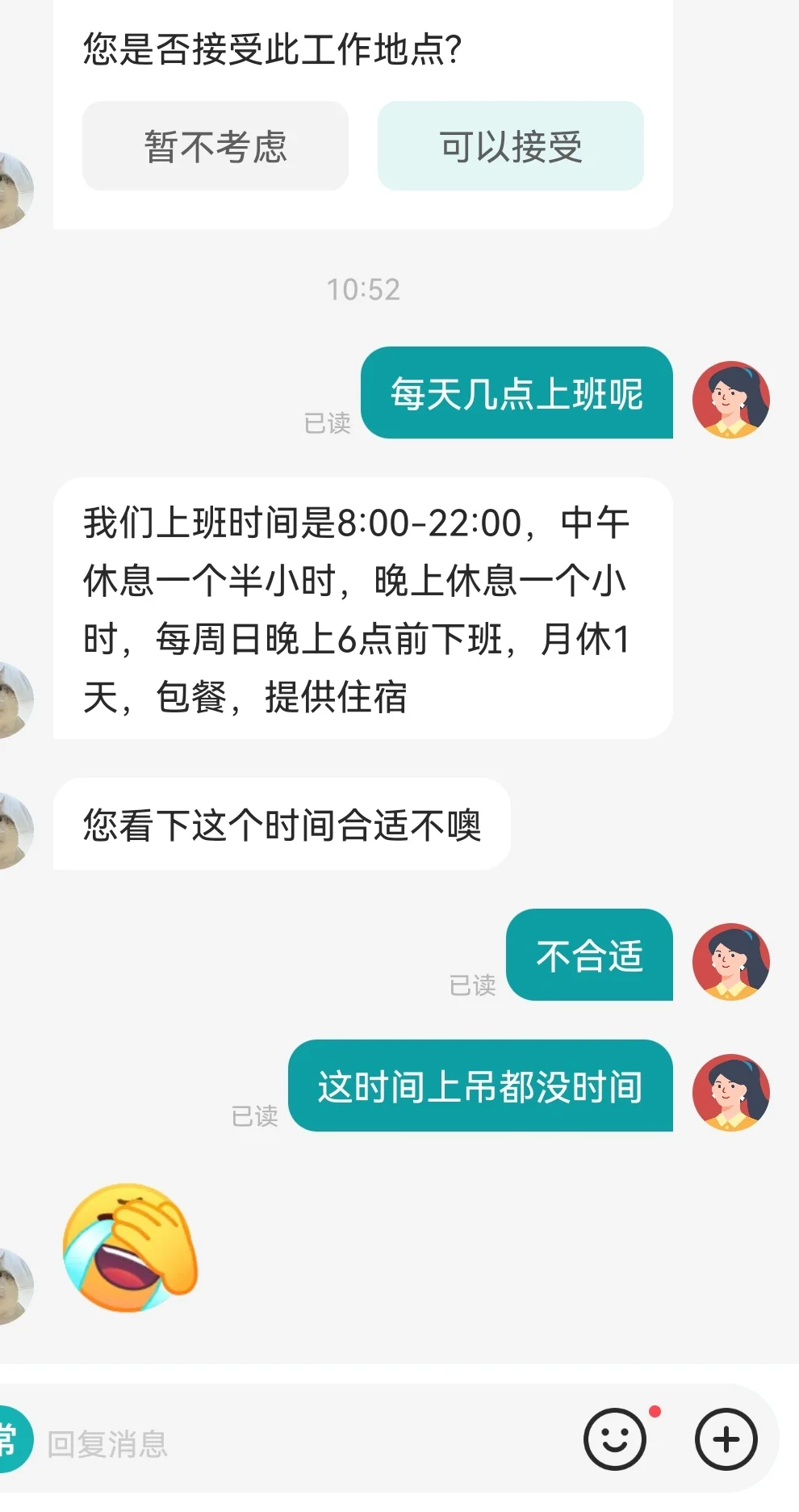 这世界癫了吗