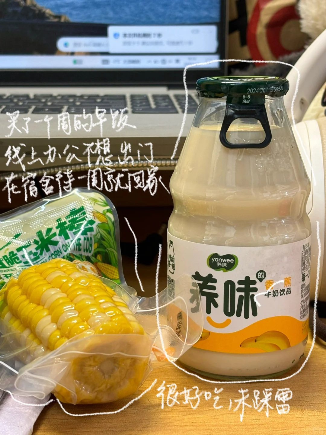 ?大四无课窝在宿舍线上实习小记✍️
