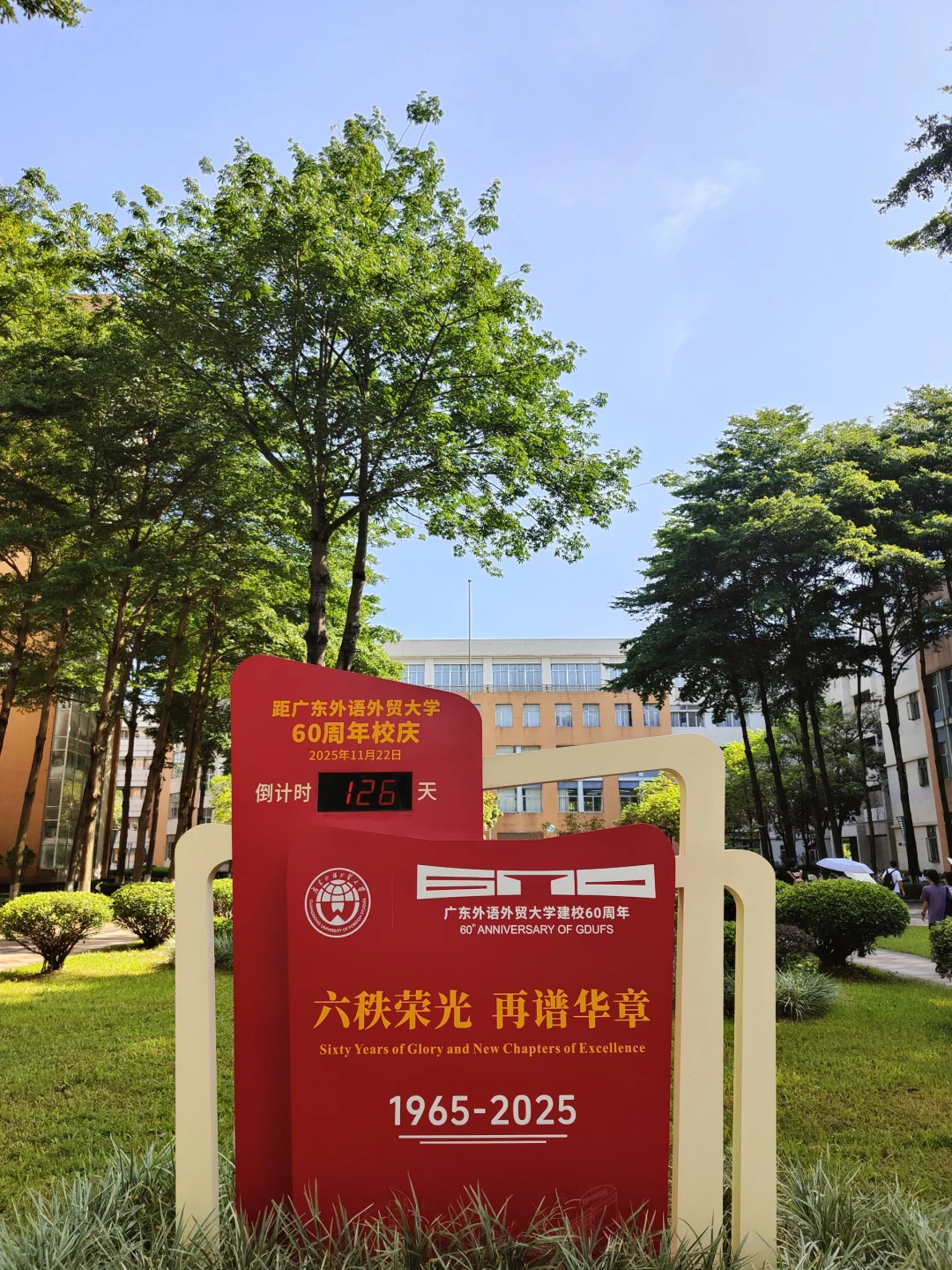 六中社招,生物岗,全网最全答案