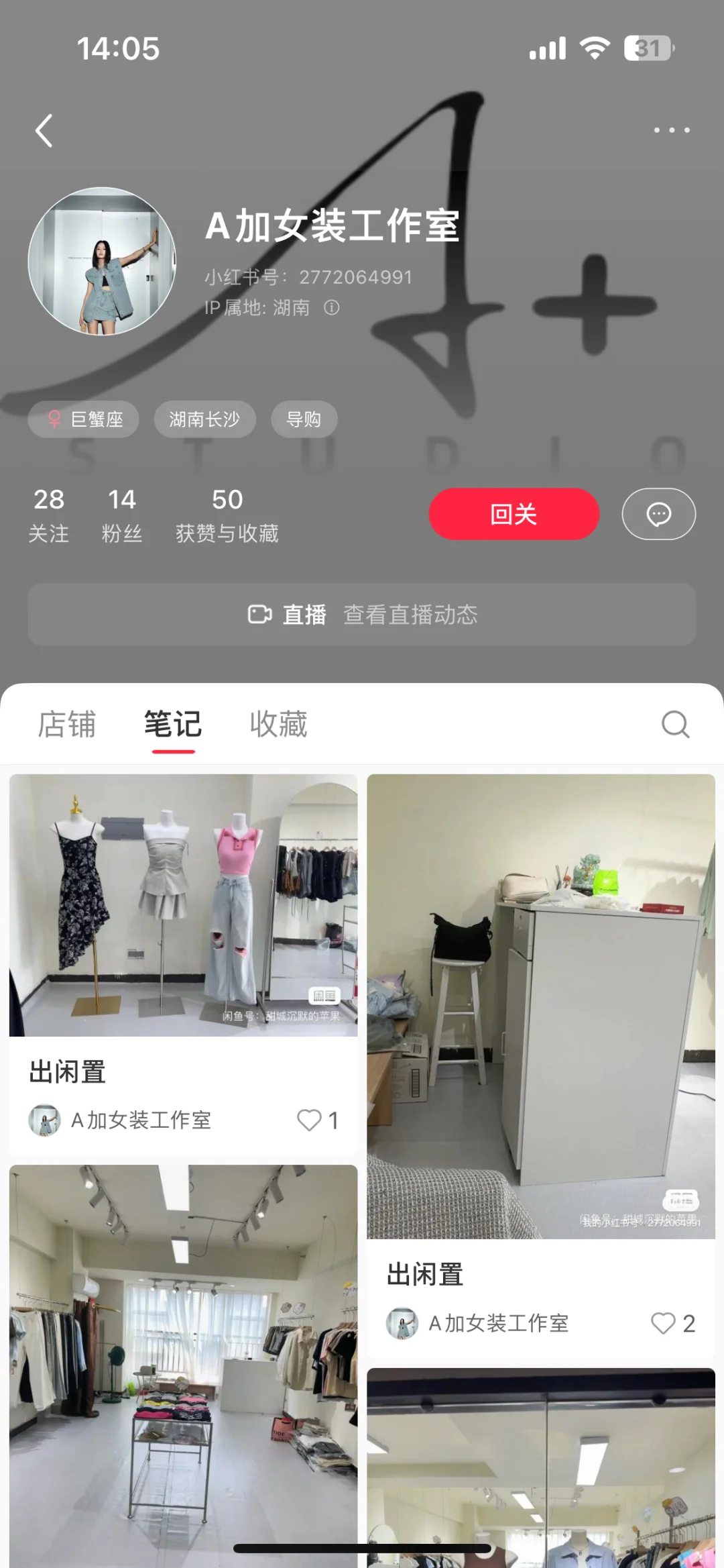 二手交易避雷避雷避雷