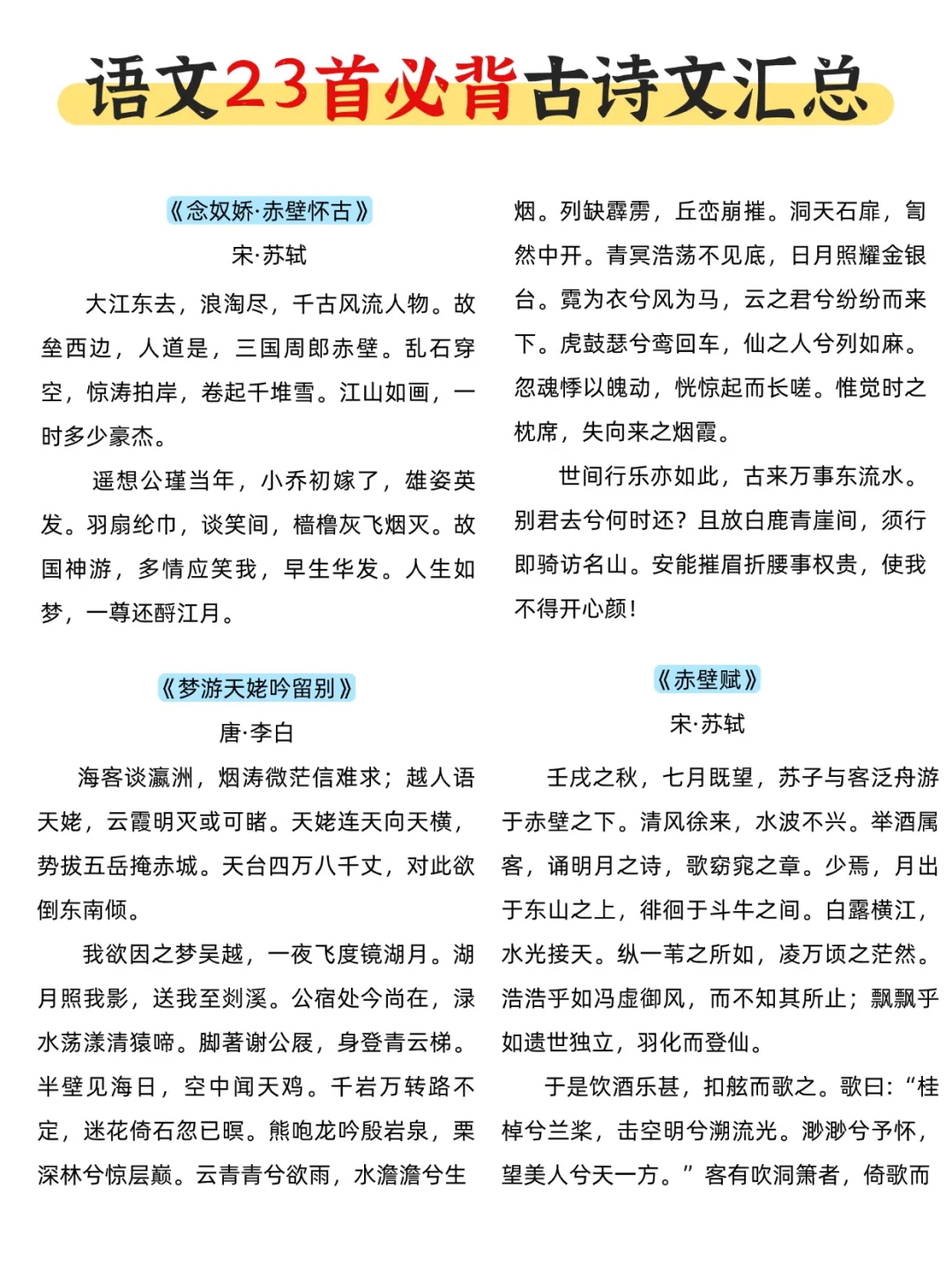 26广东春考新通知，难度有变化！！