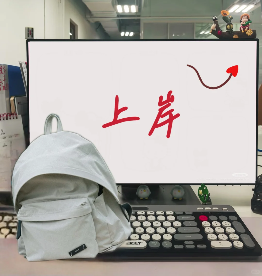 南阳农业职业学院 25招聘