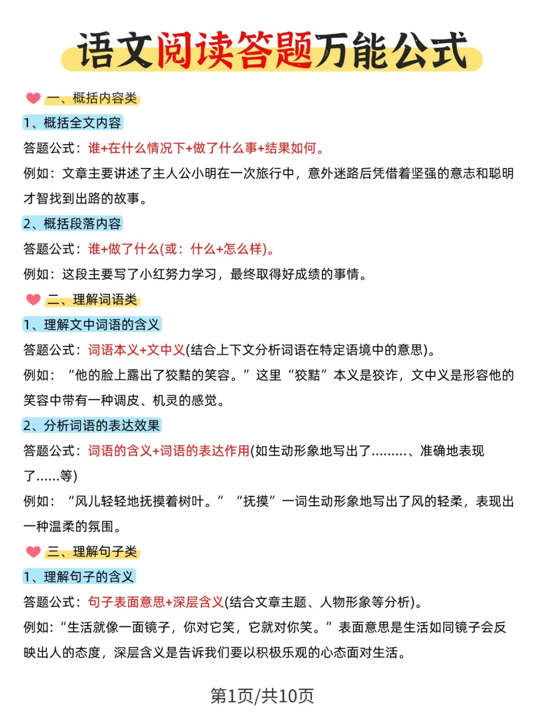 26广东春考新通知，难度有变化！！