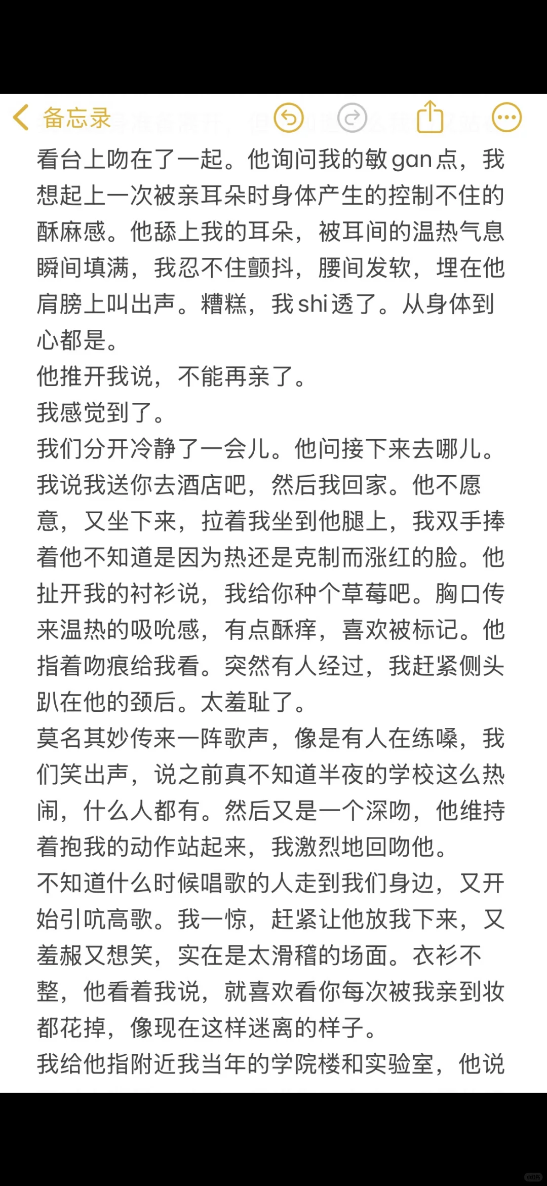 25岁母单date日记（4） 和00后模特帅哥