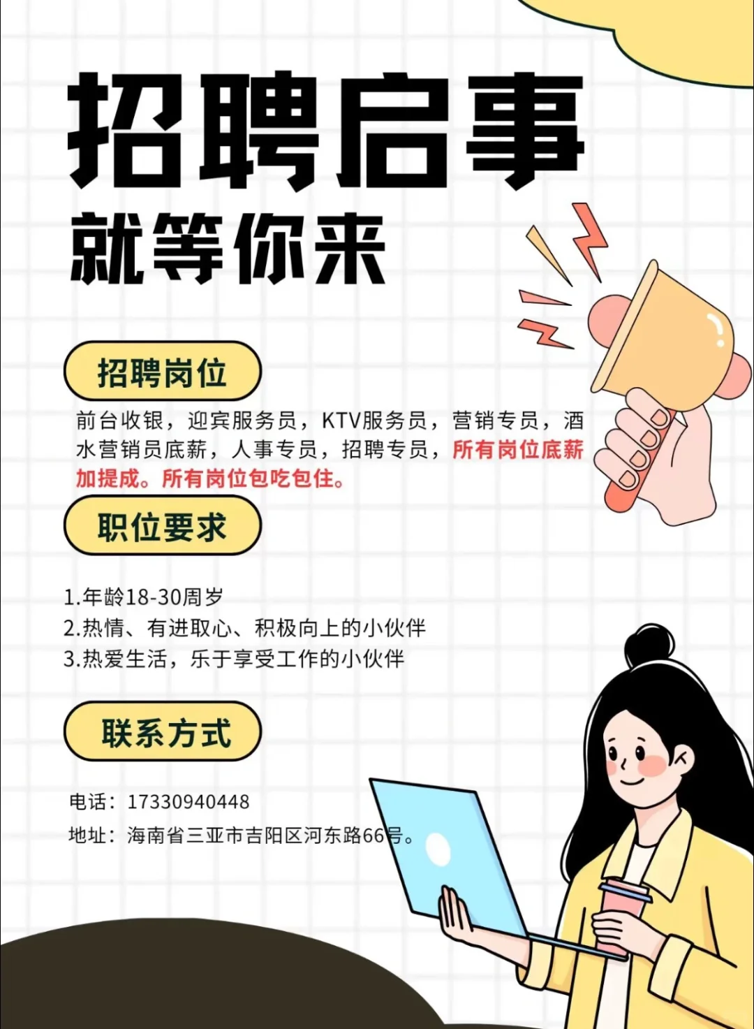 帮朋友宣传.没工作的宝子们可以看一下