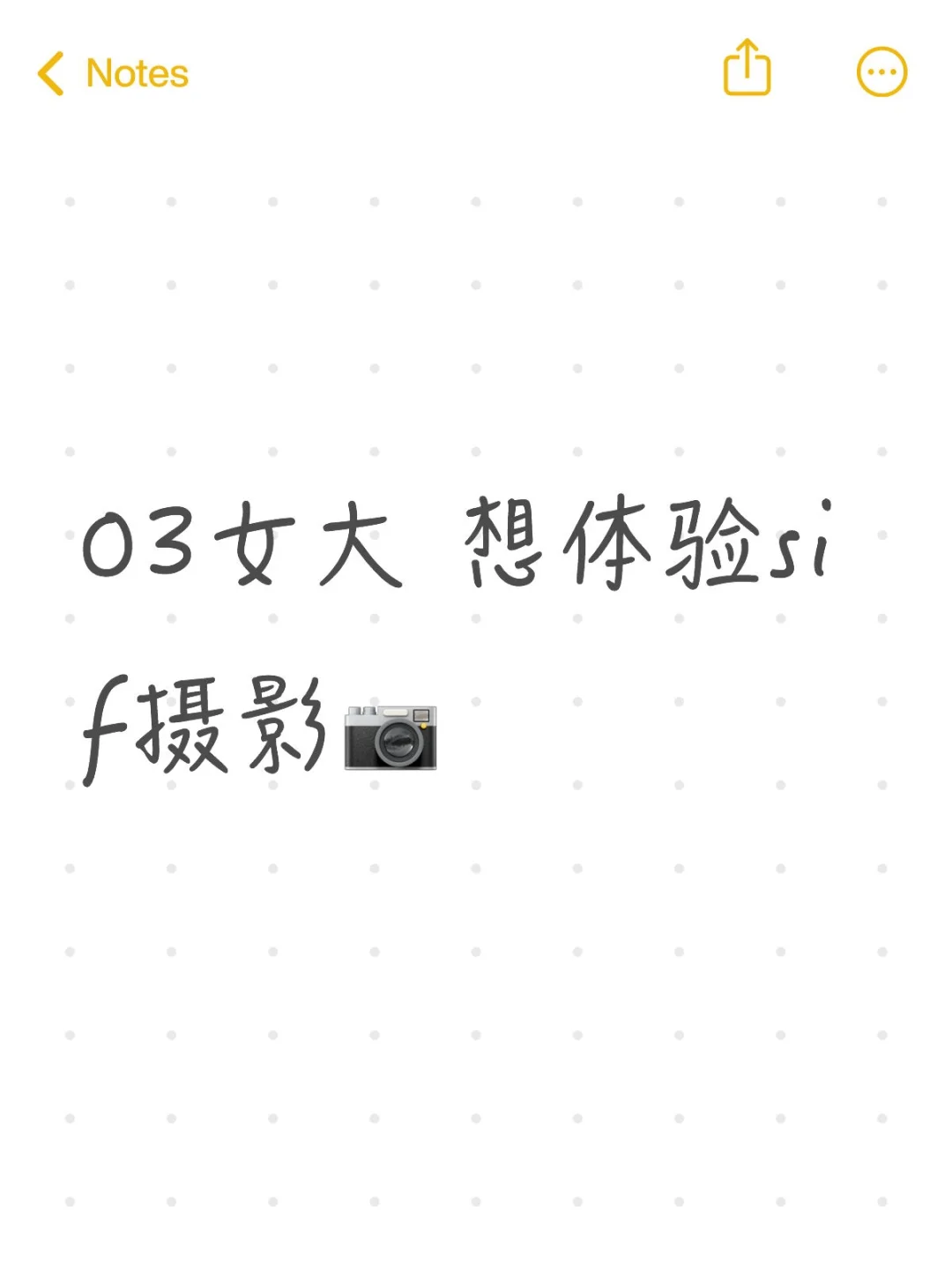 03女大蹲摄影师，不互勉哦