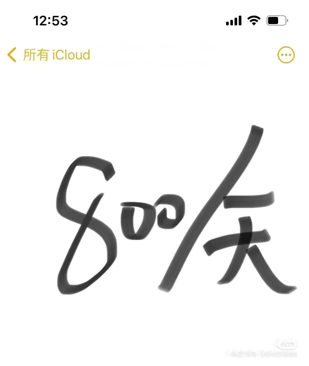 找绘画 雕塑女模特