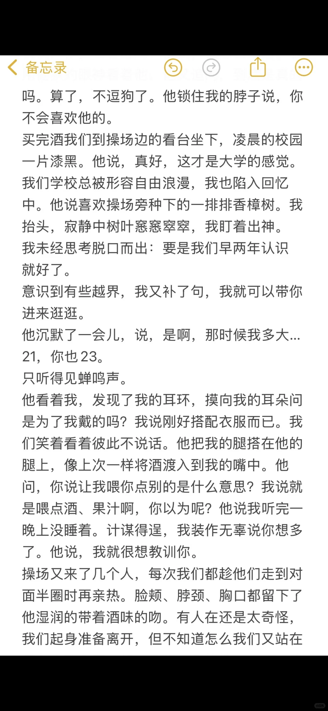 25岁母单date日记（4） 和00后模特帅哥