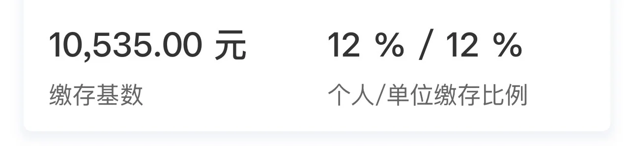 为了编制来南疆值得吗