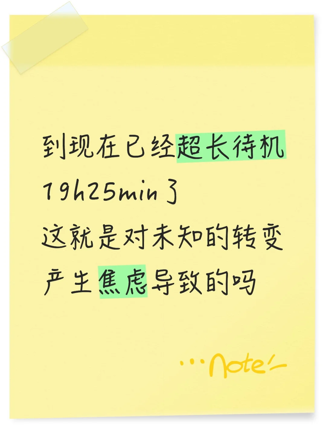 协理员即将去培训