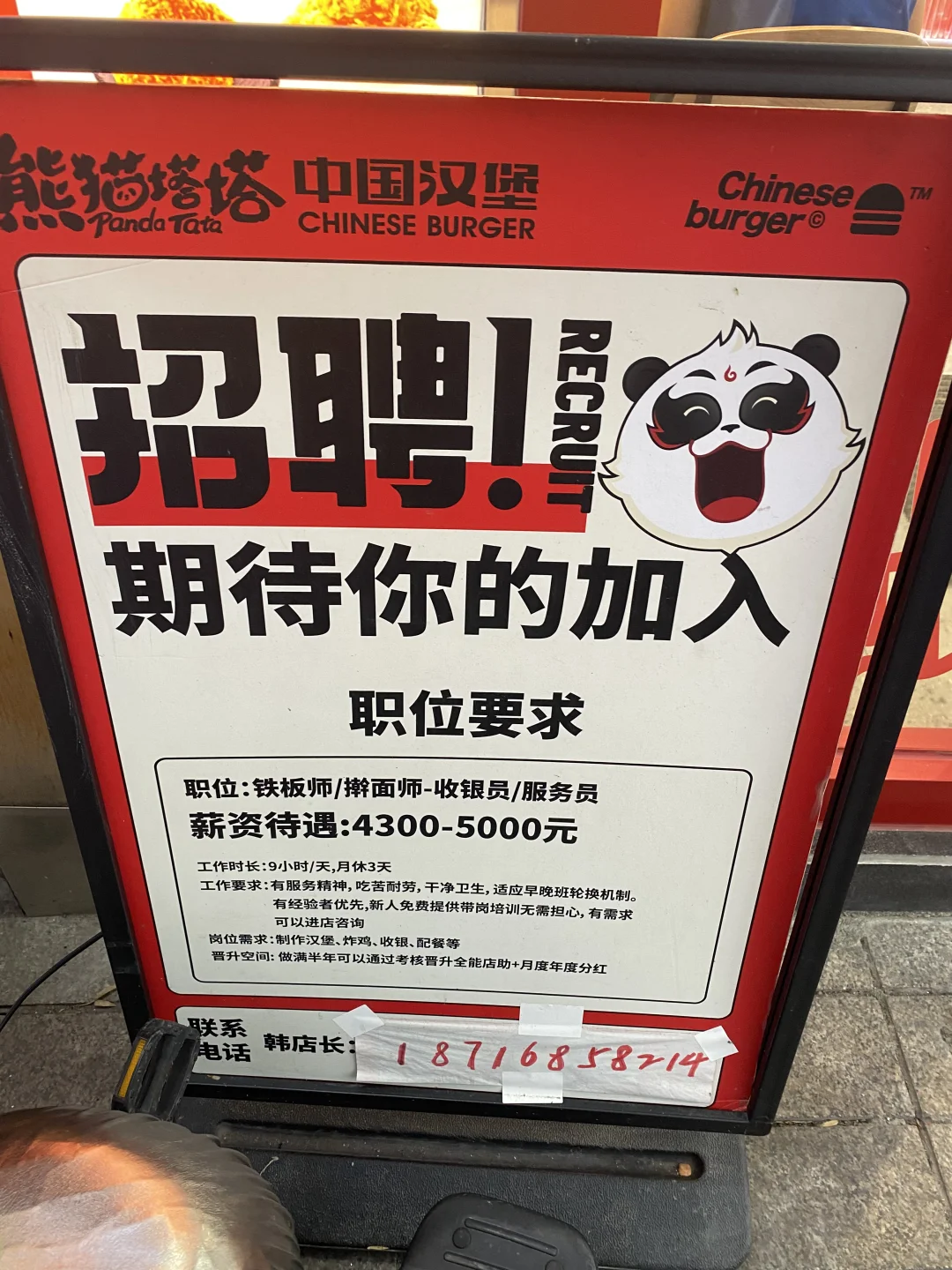 我好像有病似的 天天出去找工作又不去上班