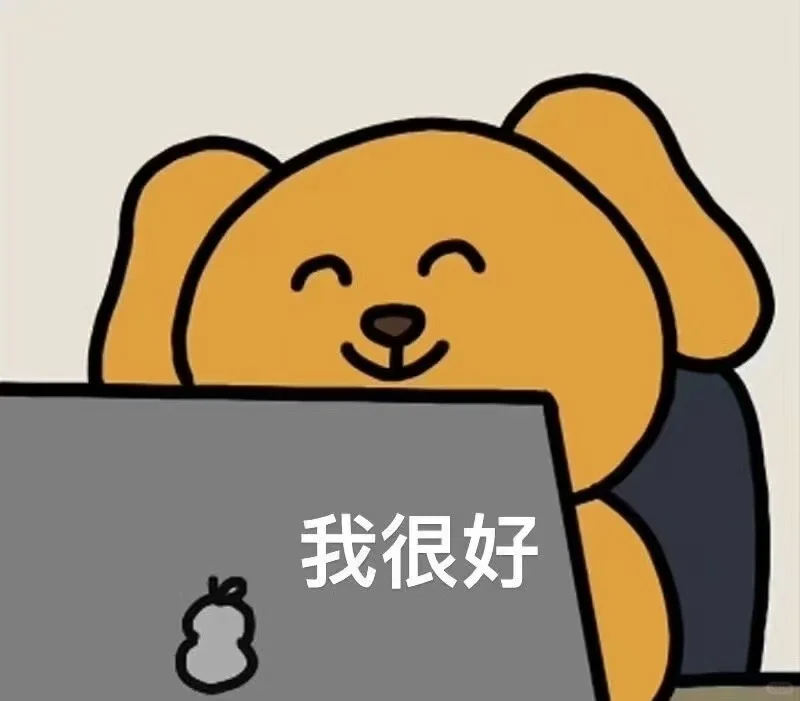 春招到现在颗粒无收，真的快崩溃了…