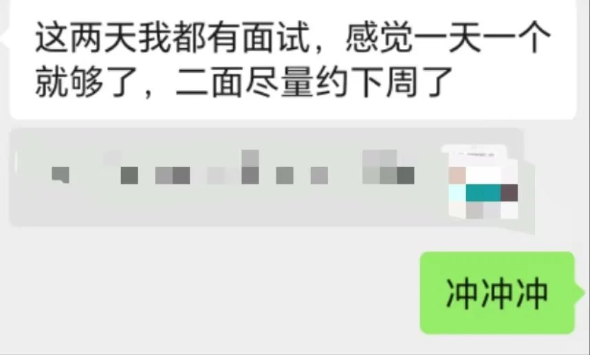 社招转行AI产品一周内拿到千人公司offer