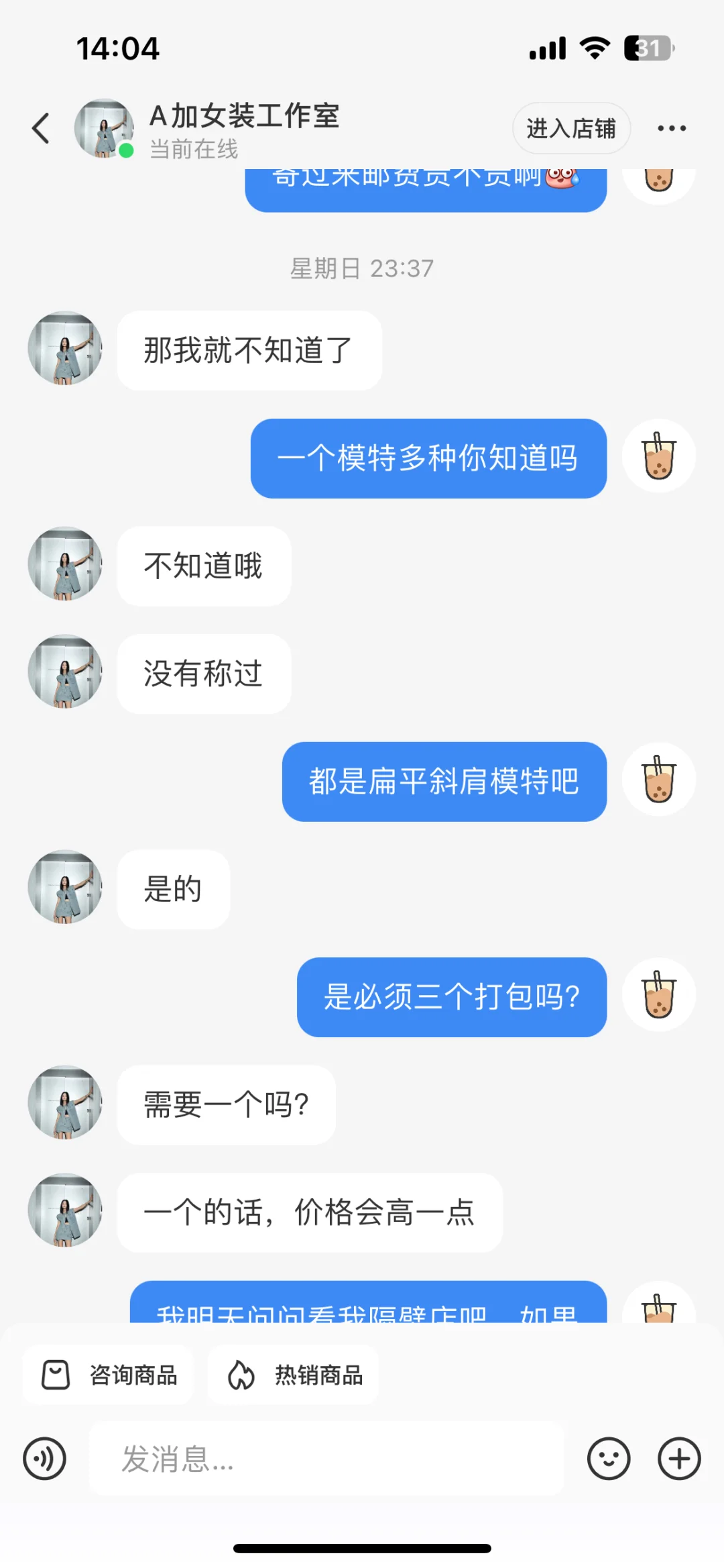 二手交易避雷避雷避雷