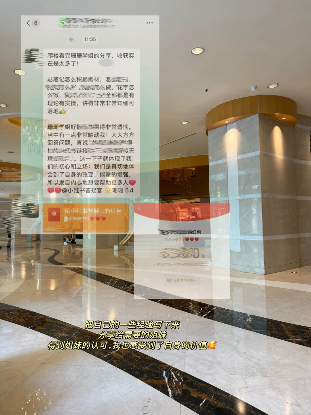 35岁失业7个月,我挖到了一个新的搞?钱出路
