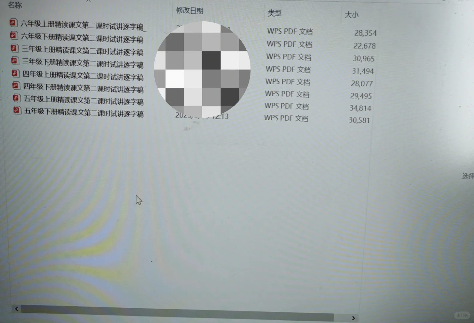 无偿馈赠小学语文教招面试逐字稿,试讲稿