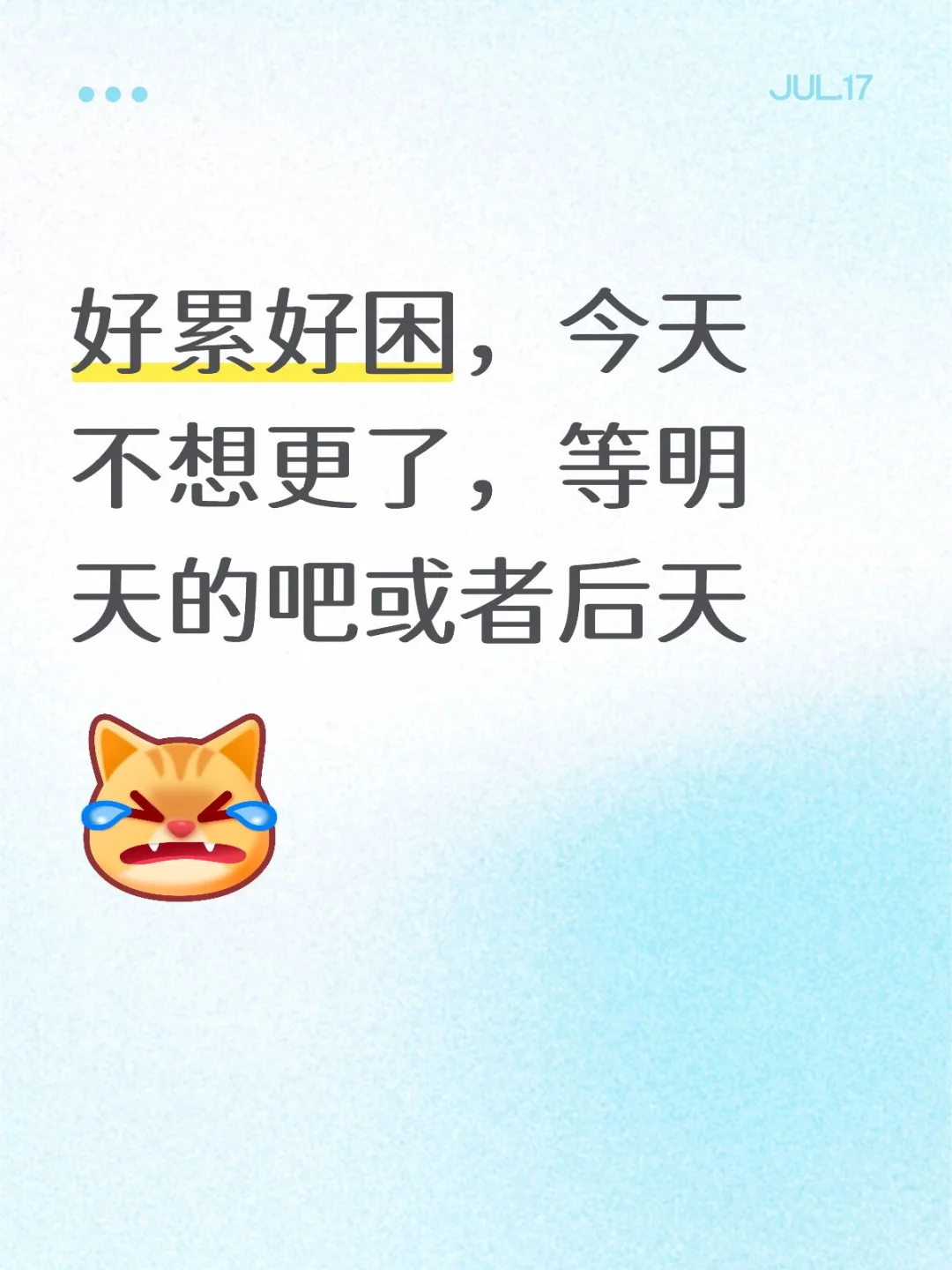 应届大学生入职农业公司新媒体部门的第17天