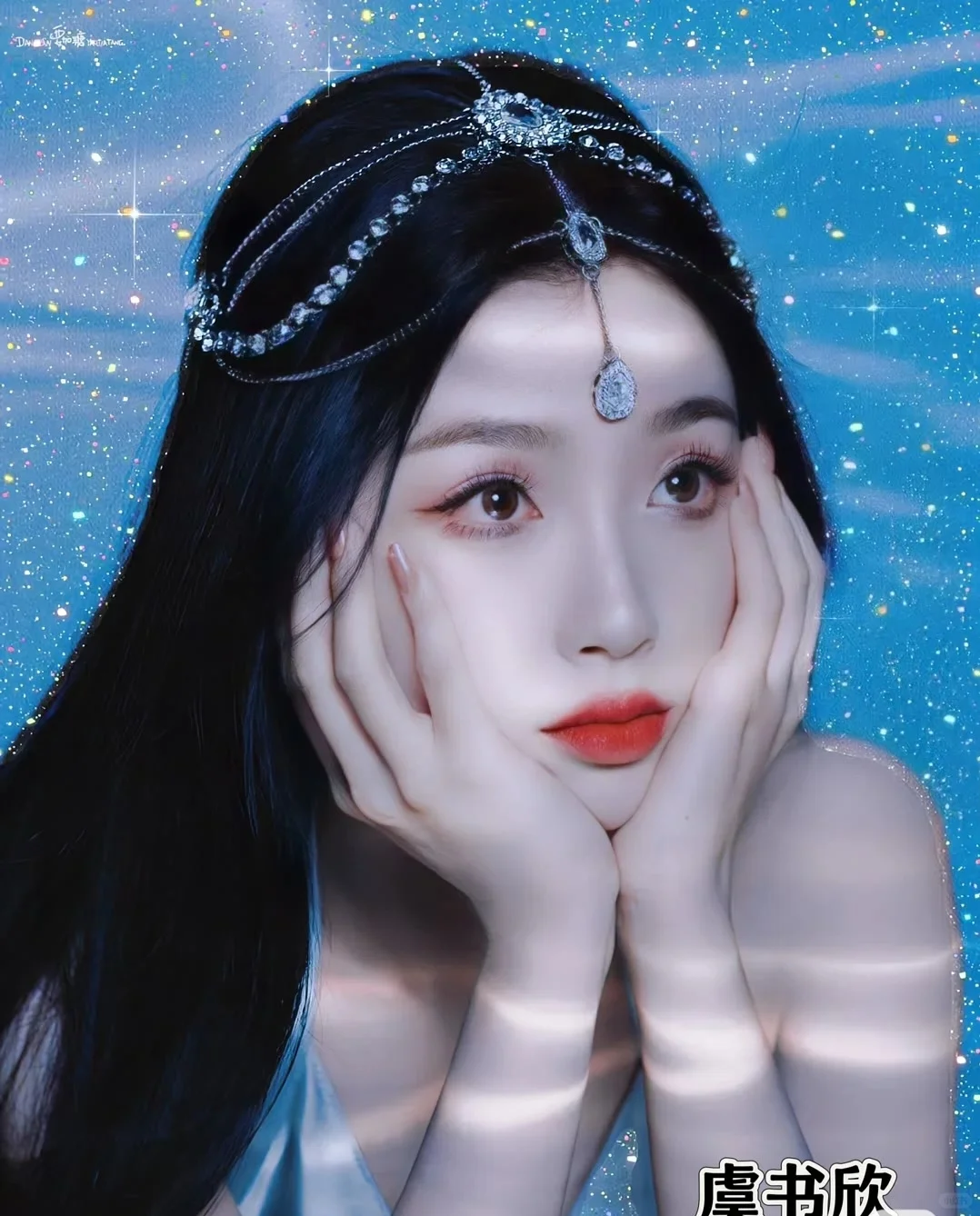 女神美人鱼造型???
