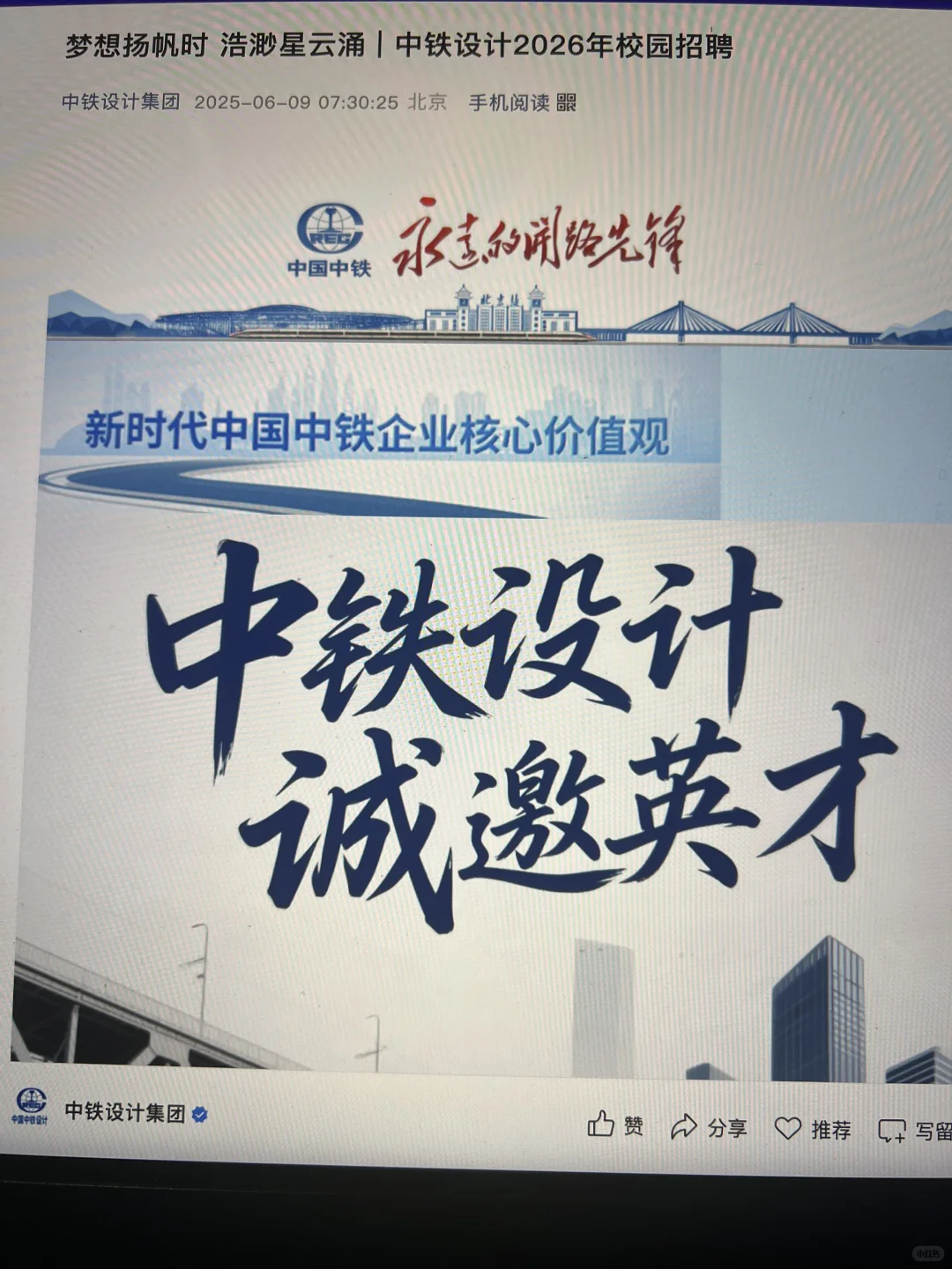 假如你7月19日开始投秋招(26届)