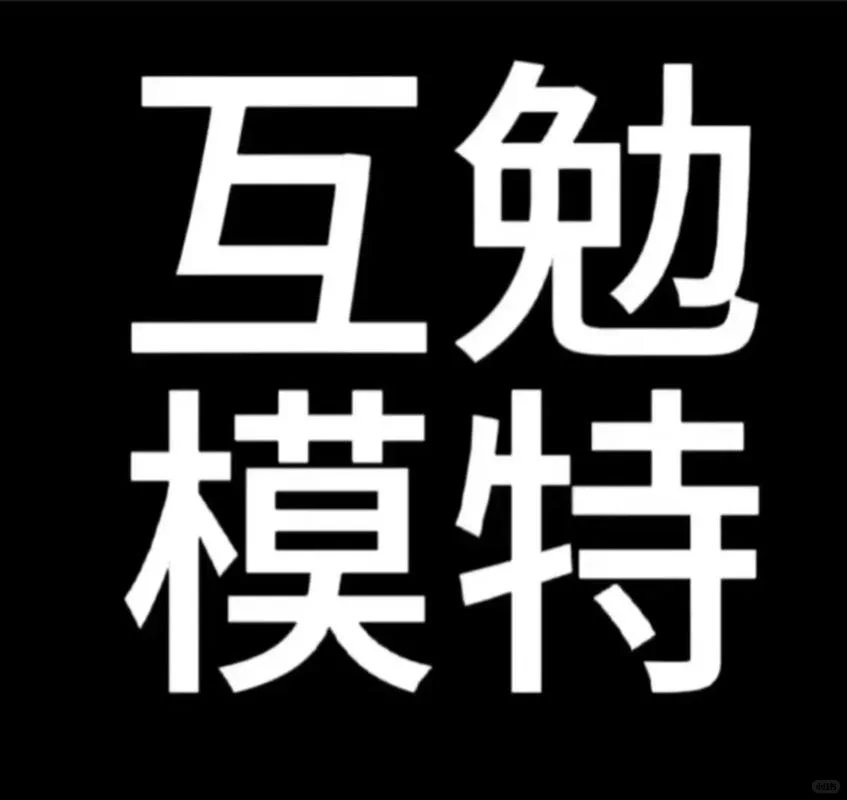 爱拍照的小姐姐看过来啦！