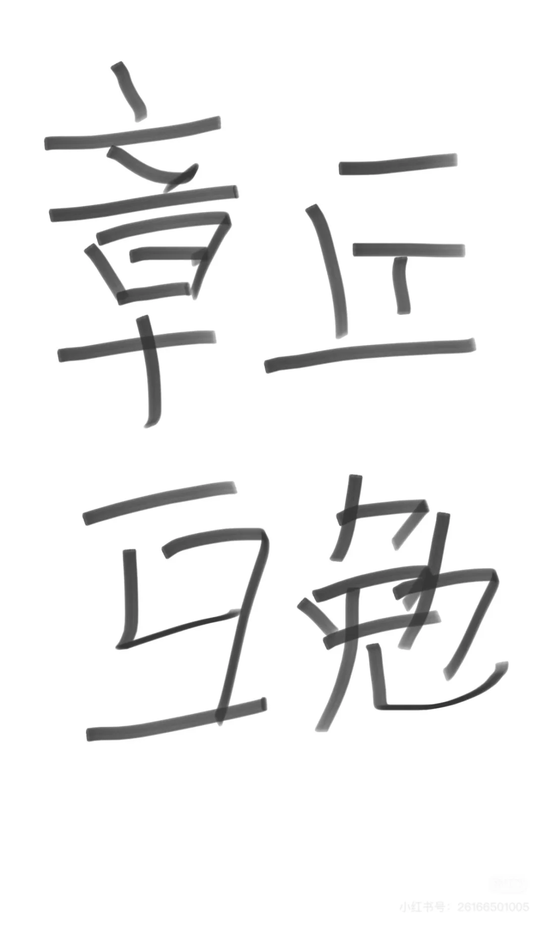 主线任务！拍写真！写真互勉模特！