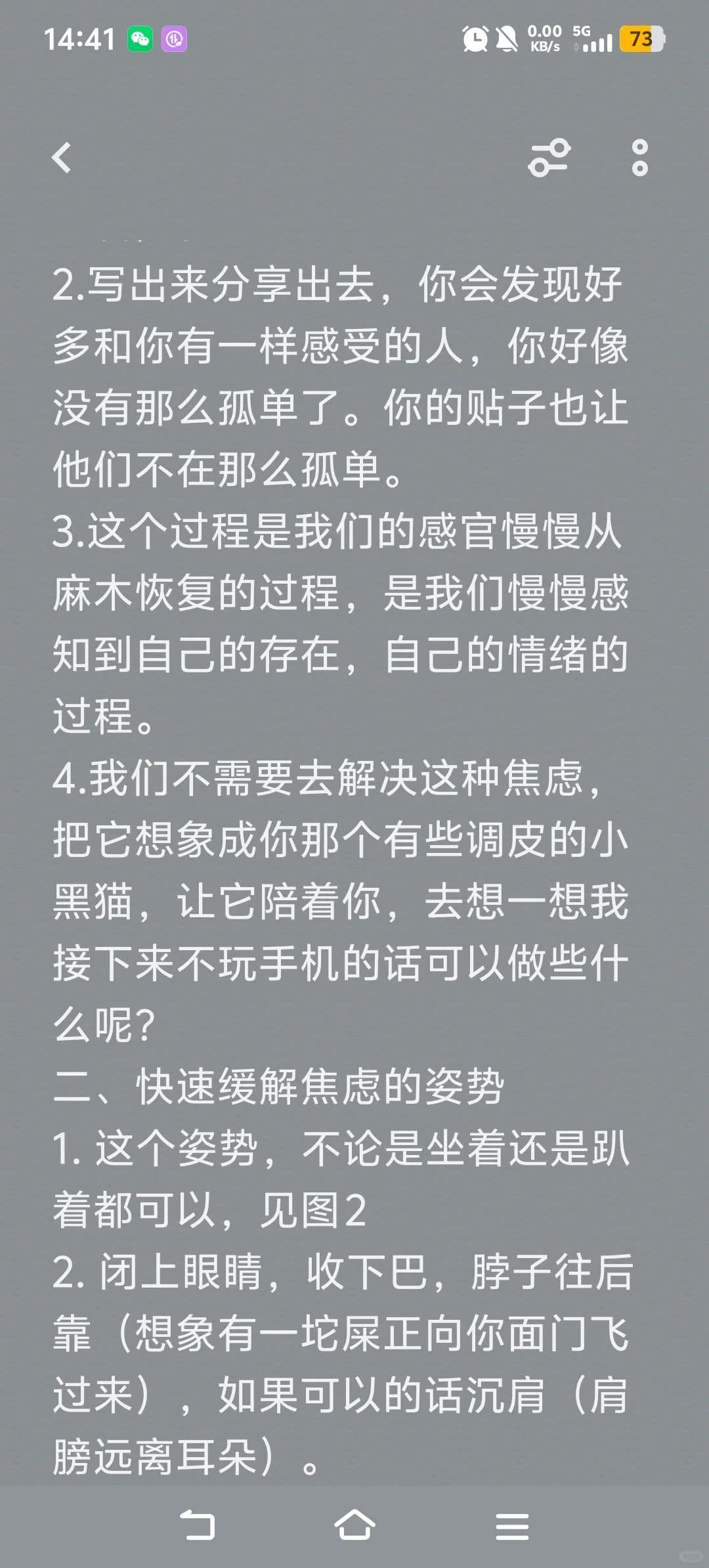 异地实习来到大城市的窘迫