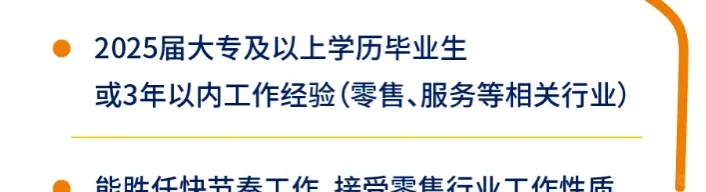 往届生泼天的富贵虽迟但到 ?