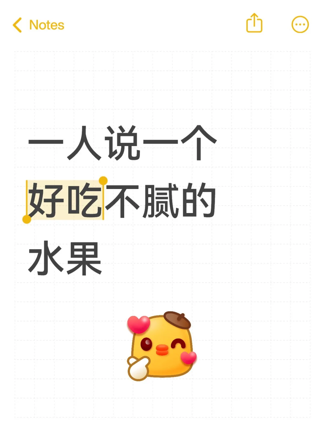谁家有自己种的农产品呀