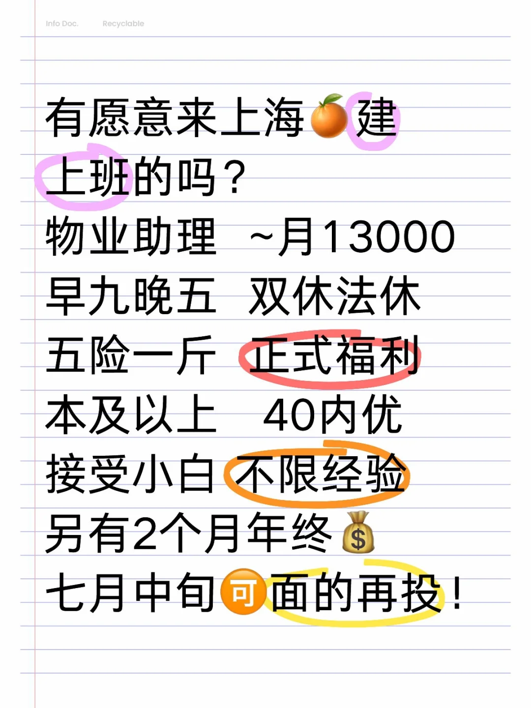 大专生本科生都不找工作了吗现在?