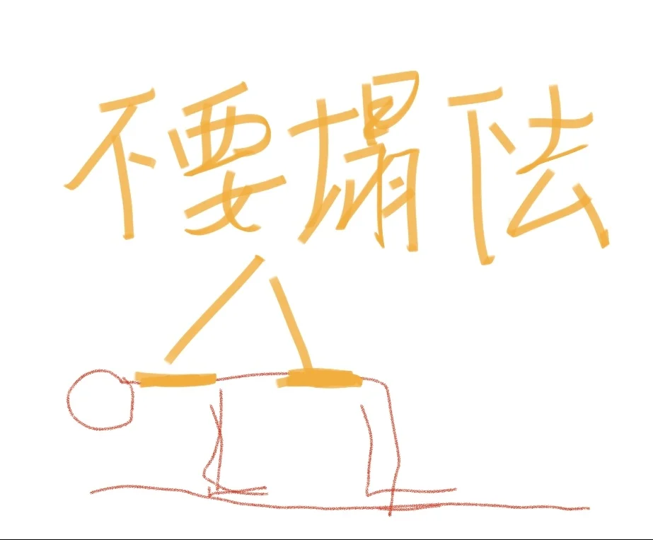 异地实习来到大城市的窘迫