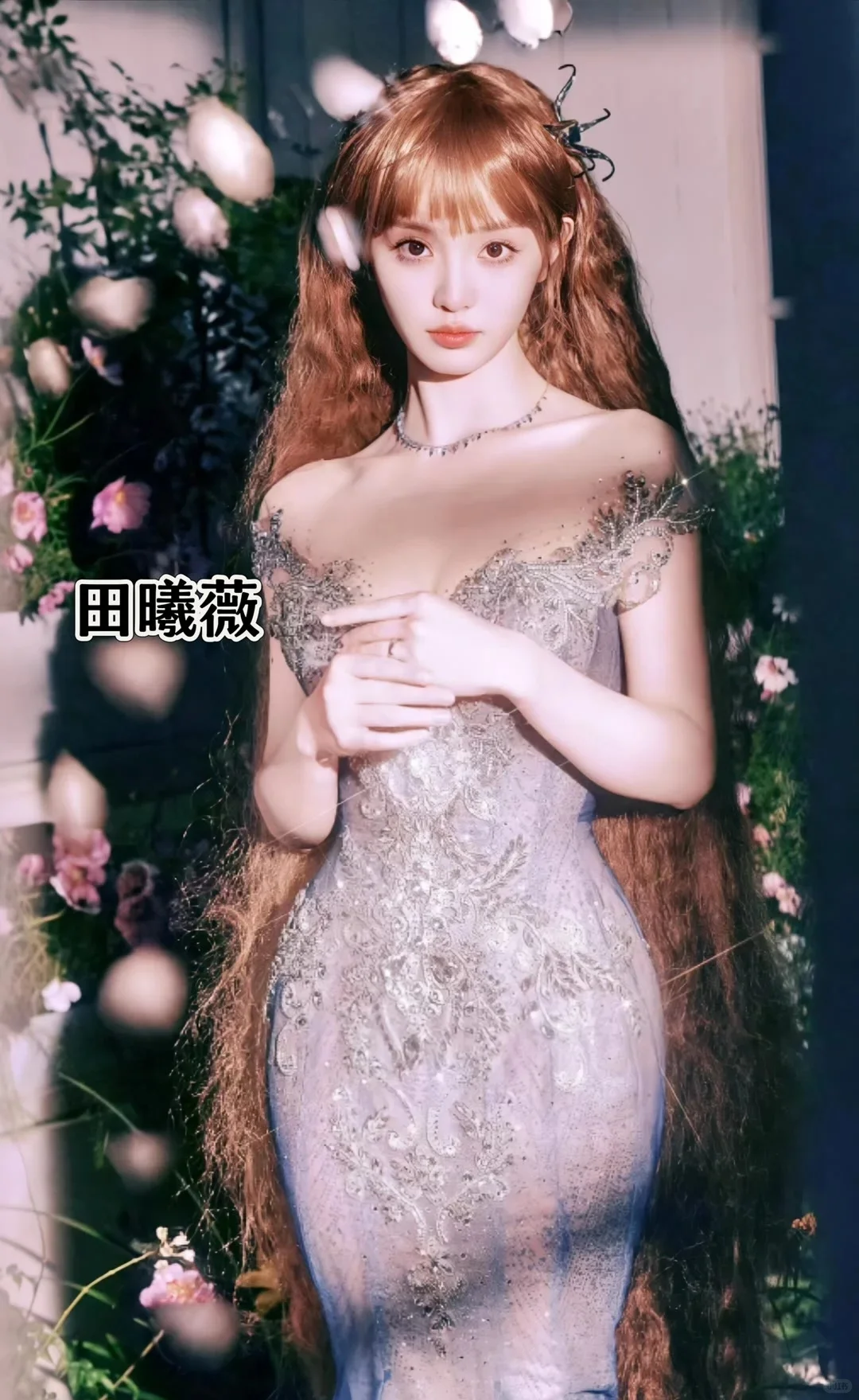 女神美人鱼造型???