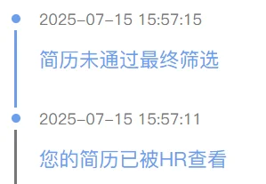 产品岗第一段实习到底咋找啊…