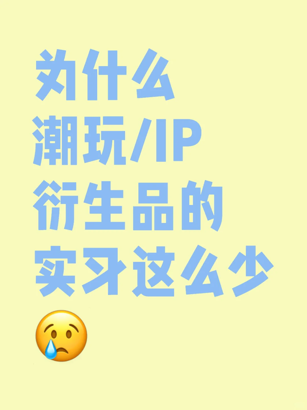 真的是没招了