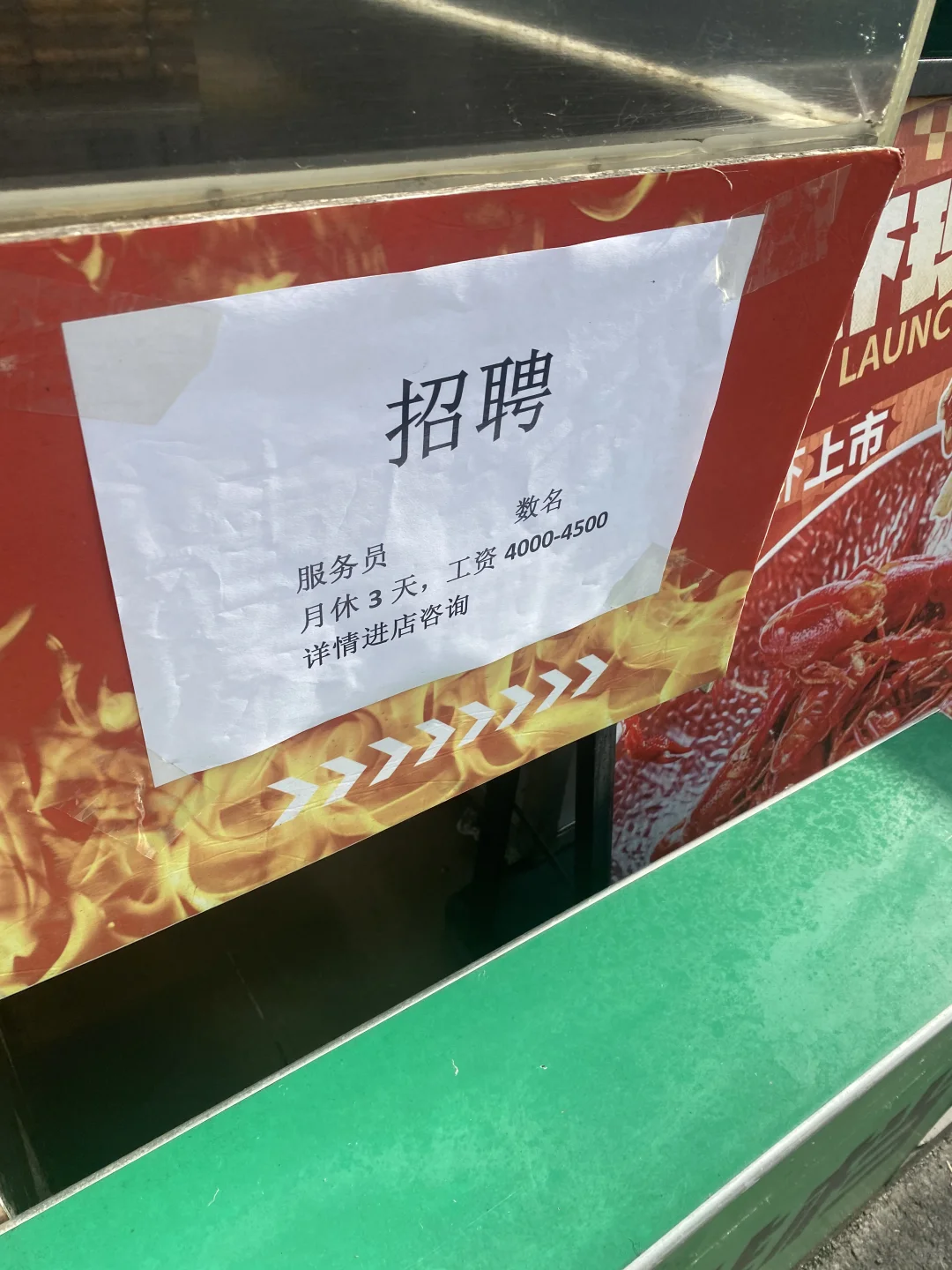 我好像有病似的 天天出去找工作又不去上班