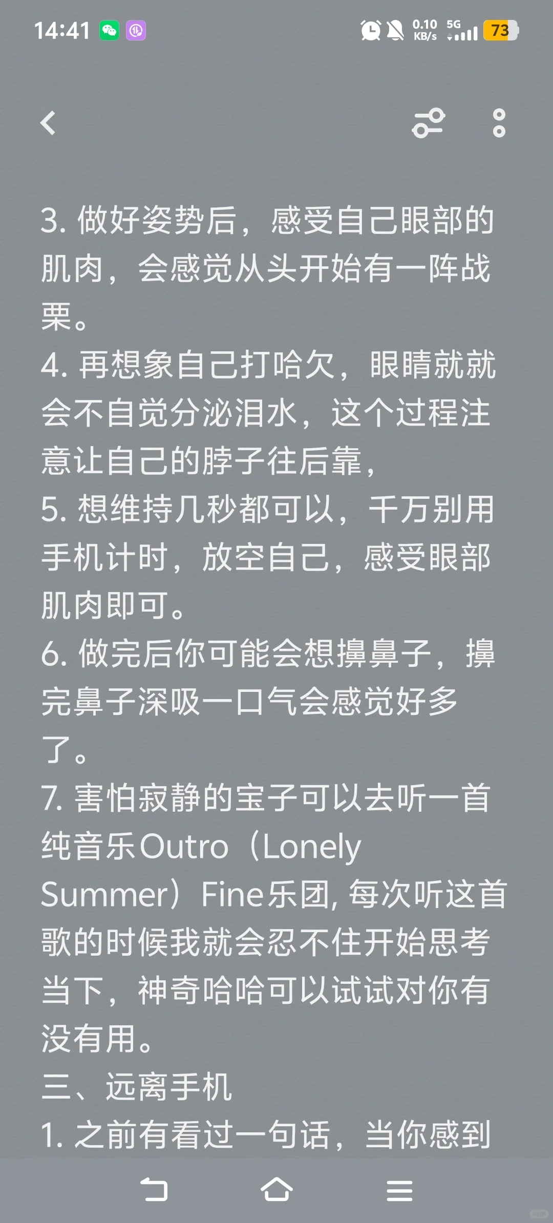 异地实习来到大城市的窘迫