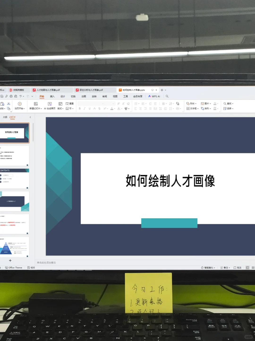 两天面试了十个HR人事，只有一个懂人才画像