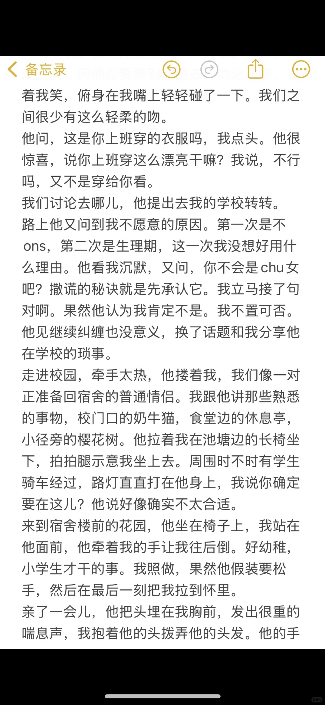 25岁母单date日记（4） 和00后模特帅哥