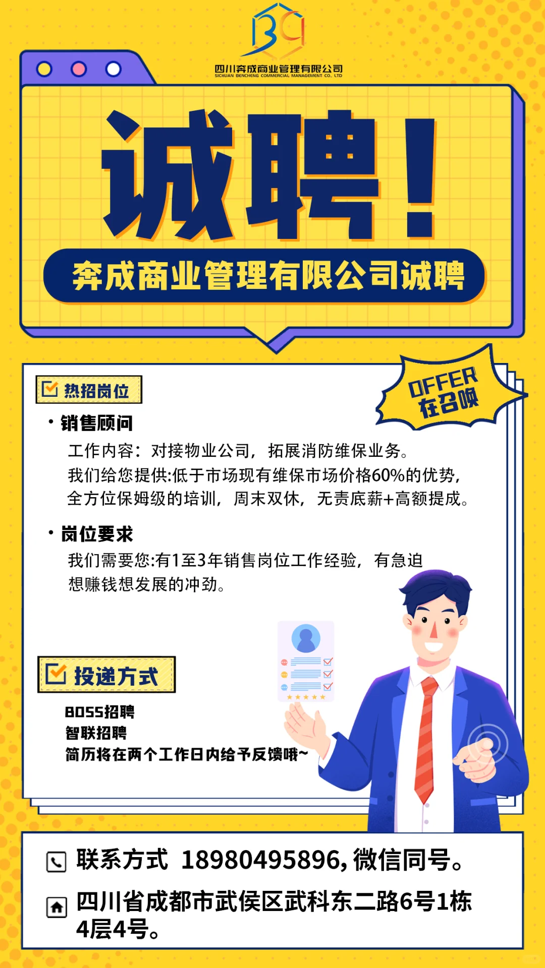 朝九晚六还双休！？！？