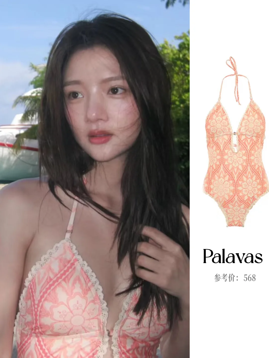 夏日限定的视觉盛宴?️女神泳衣