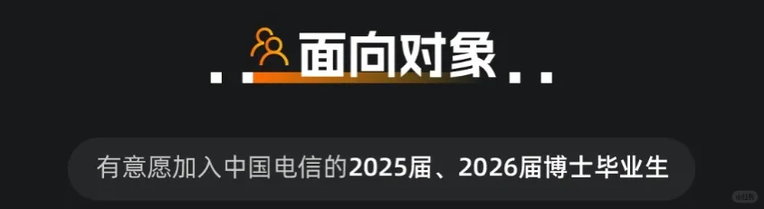 往届生泼天的富贵虽迟但到 ?