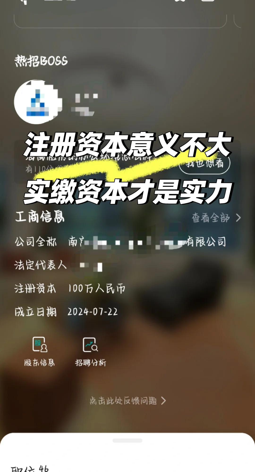 大学生找实习必须知道的事(血泪教训版)