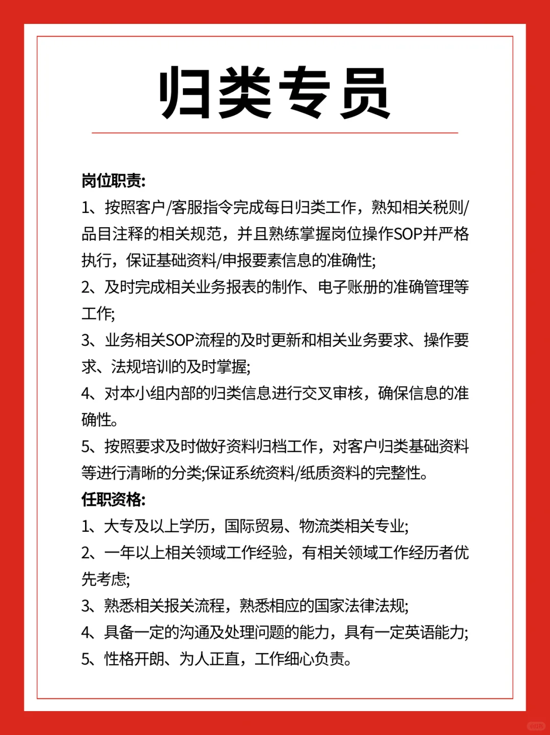 西安求职·内推岗位