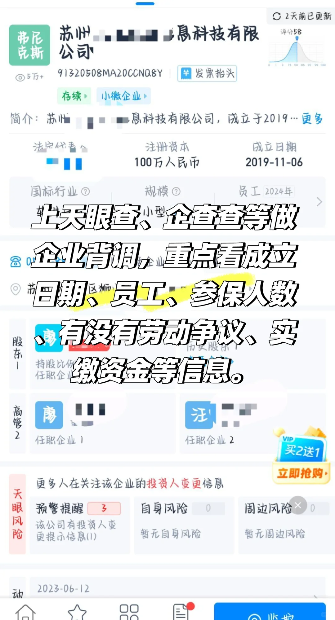 大学生找实习必须知道的事(血泪教训版)