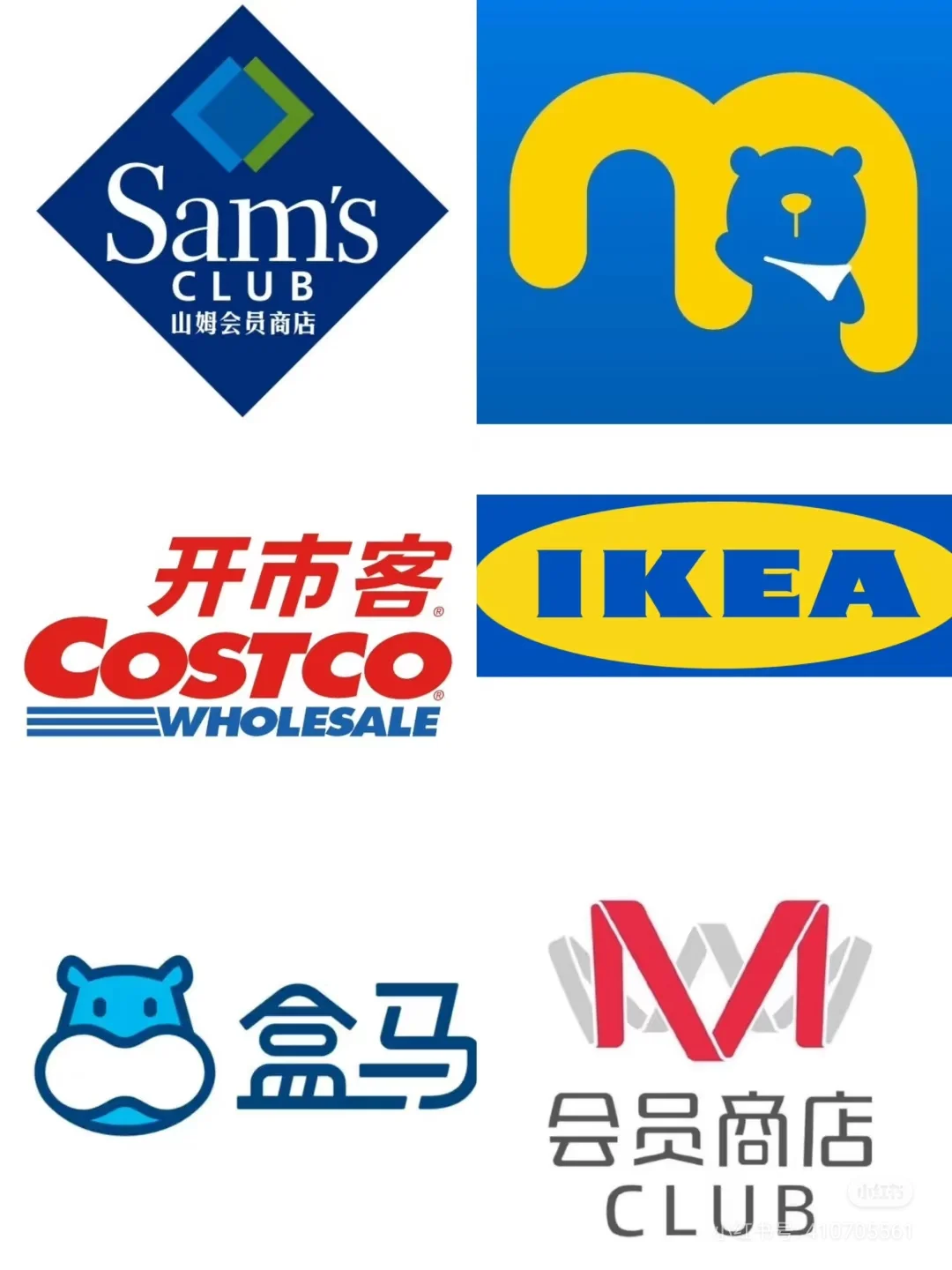 零售业跳槽何去何从