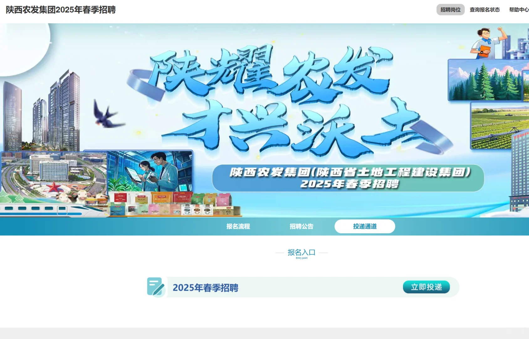 我去！国企也能招这么多农学生，年薪15万！