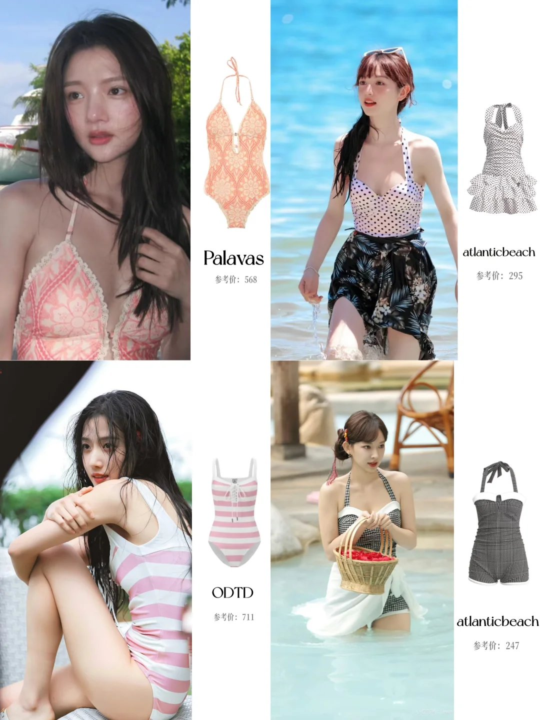 夏日限定的视觉盛宴?️女神泳衣