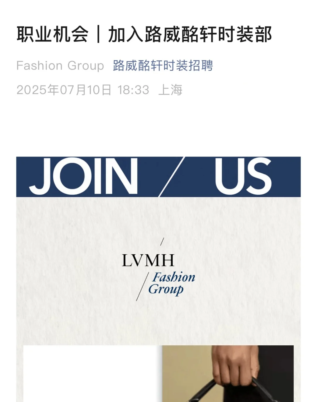 女孩子大胆尝试:时尚服饰外企!