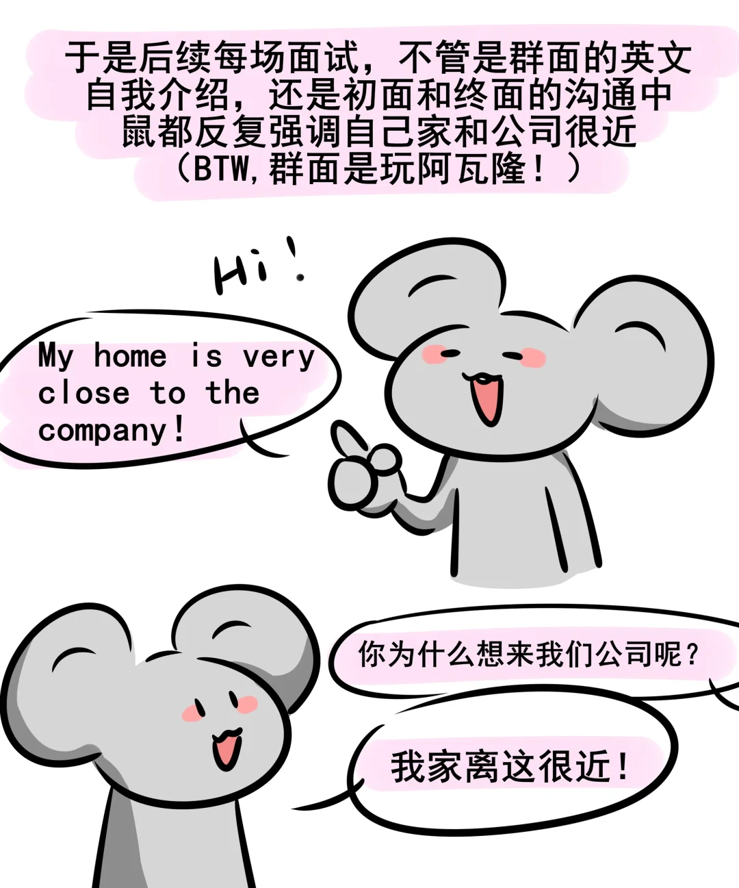 关于春招末期拿到外企offer的小故事
