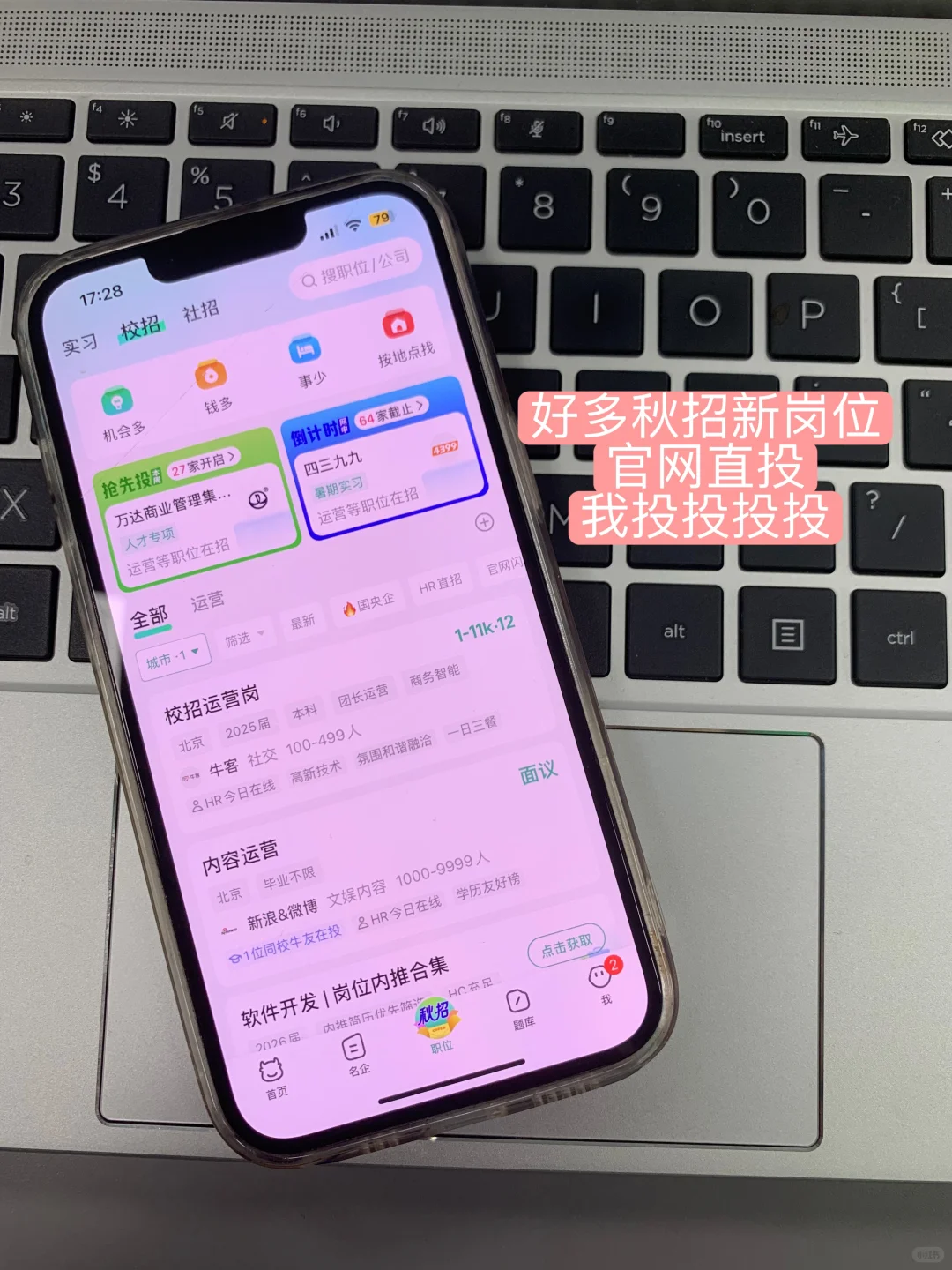 实习可以干的打发时间小事