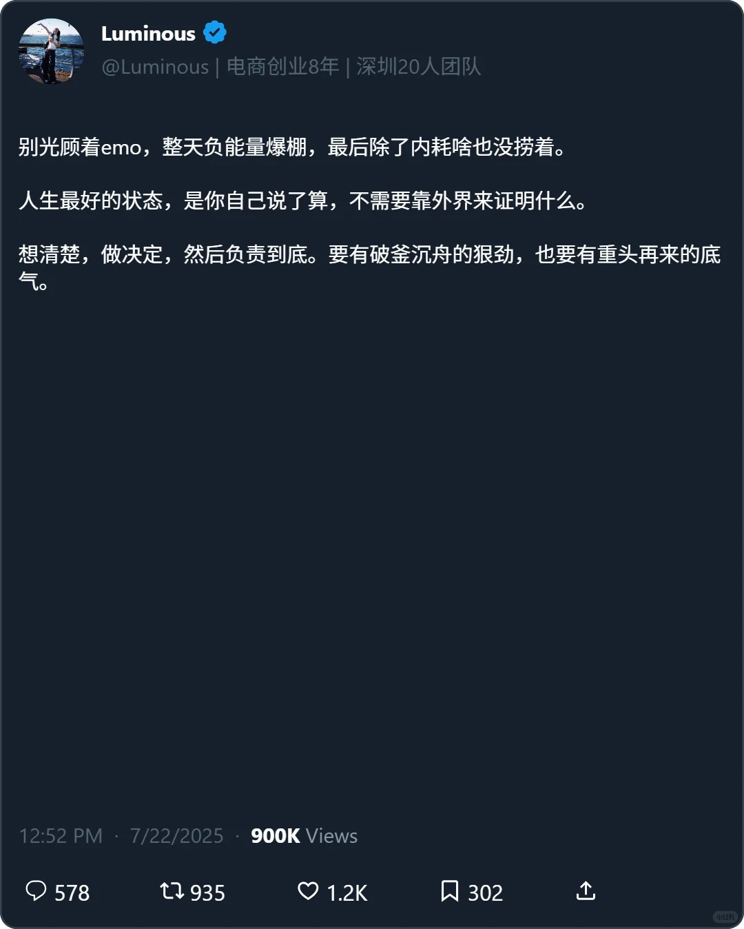 其实你不用想那么多，离不离职，没那么重要